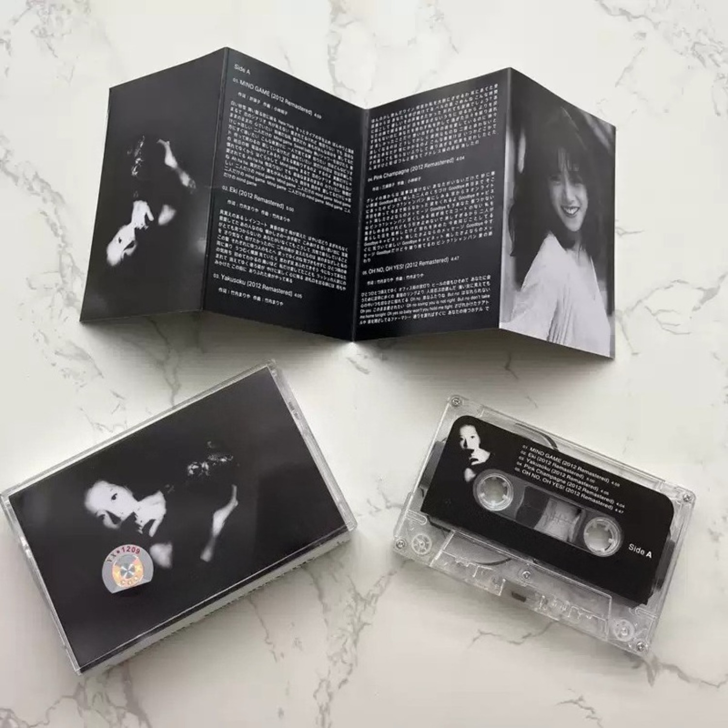 Audio To Music - Vintage Japanese City Pop Audio Cassette
